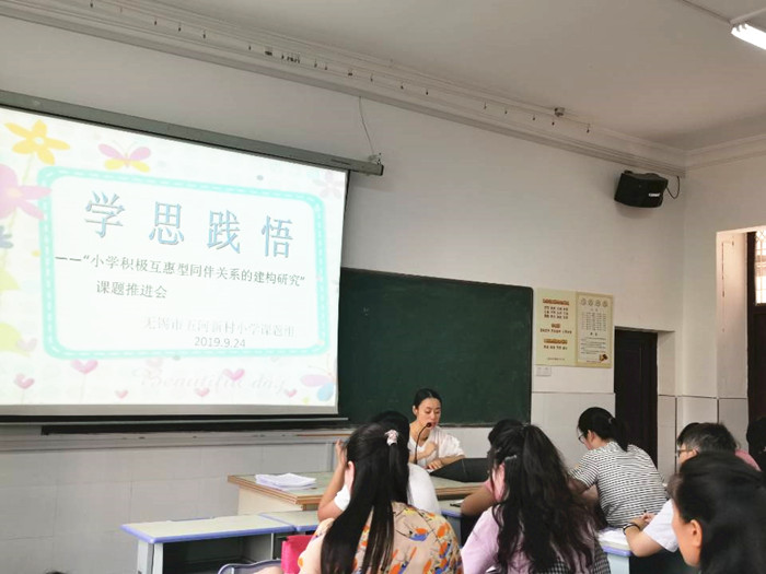 QQ图片20190925090834_副本