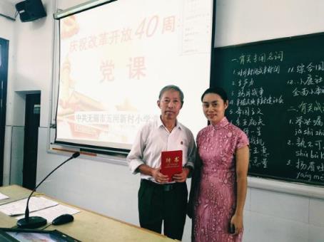发聘书_副本1