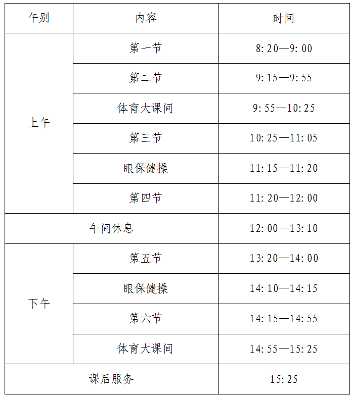 企业微信截图_17393263163807.png