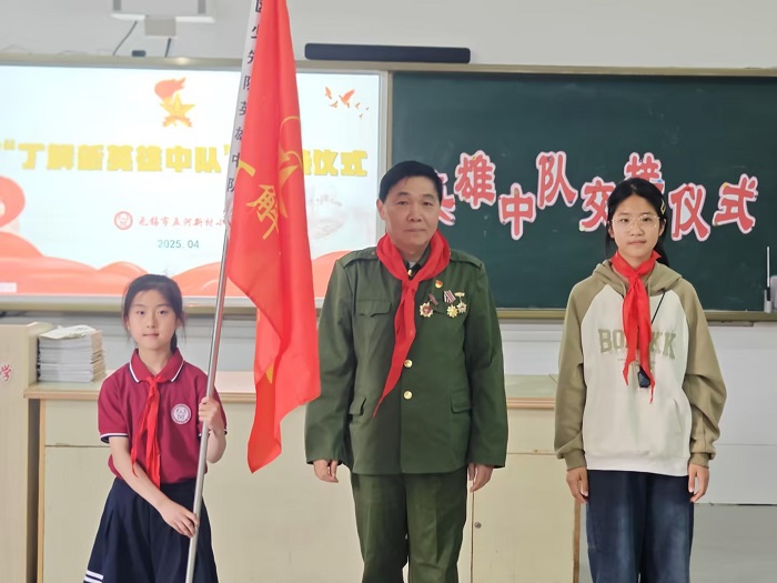 交接旗帜副本1.jpg